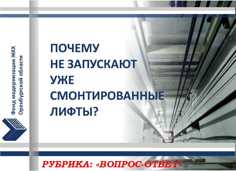 РУБРИКА 