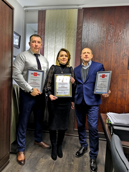 Спасибо за многолетнее добросовестное сотрудничество!