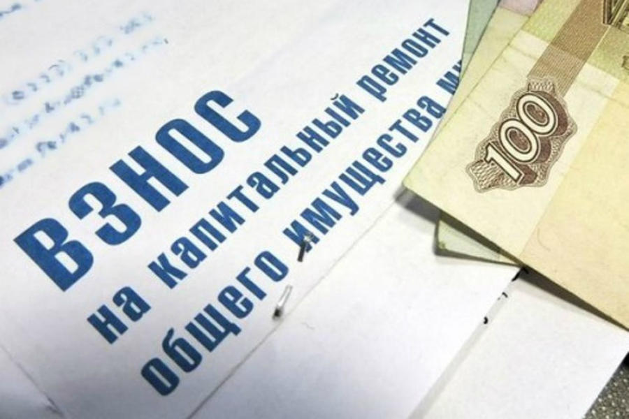 Об оплате взносов на капитальный ремонт юридическими лицами