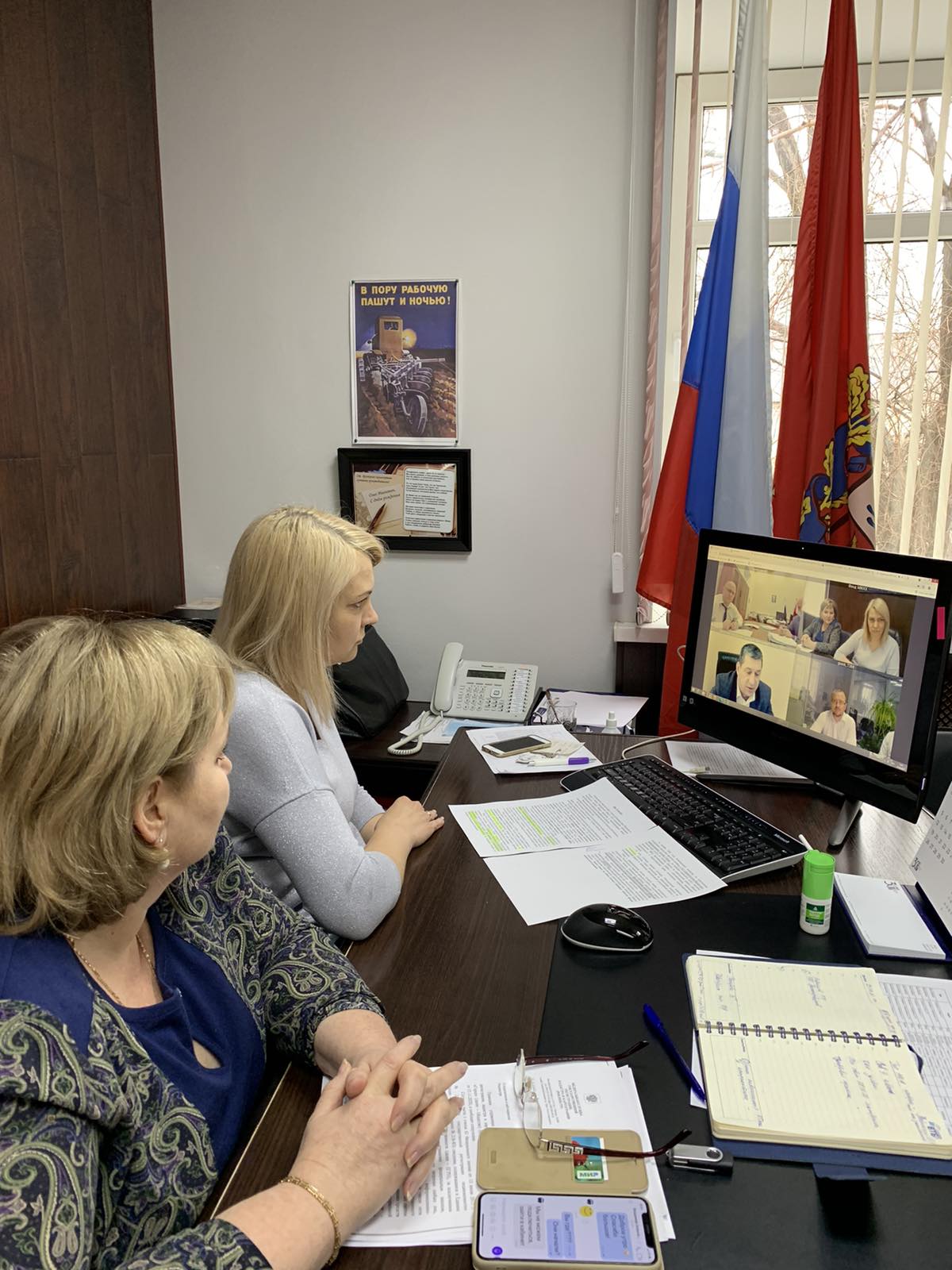 В пятницу в режиме ВКС специалисты Фонда приняли участие в рабочем совещании Росреестра.
