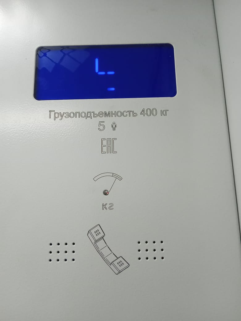 Рабочие все сделали, в шахте стучать перестали, а лифты не запускаются. Почему?