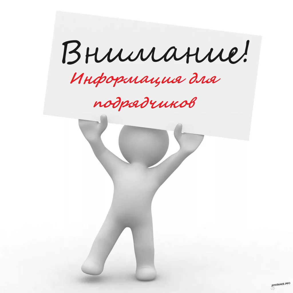 ПРЕДВАРИТЕЛЬНЫЙ ОТБОР
