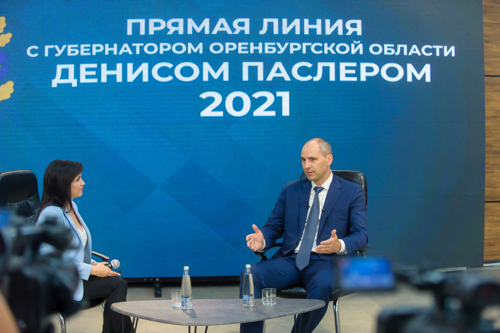 Вчера состоялась прямая линия с губернатором Денисом Паслером.