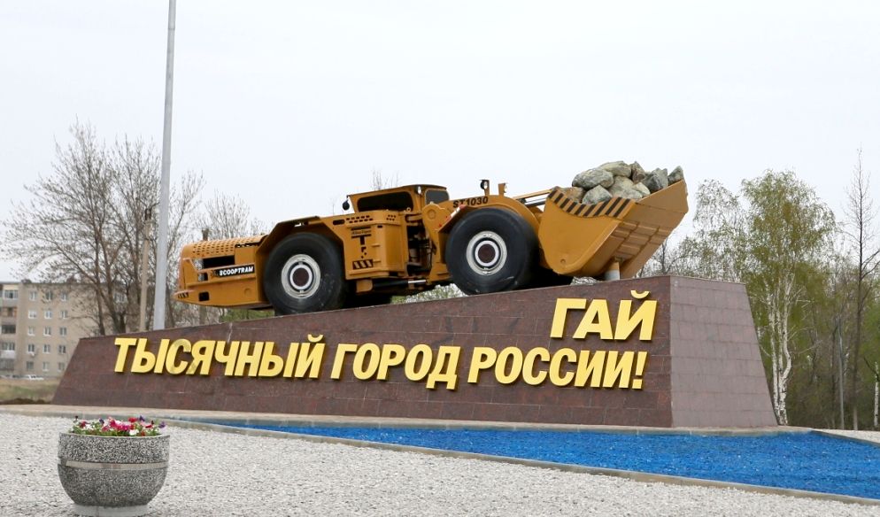 Прием в Гае. С чем приходят люди?