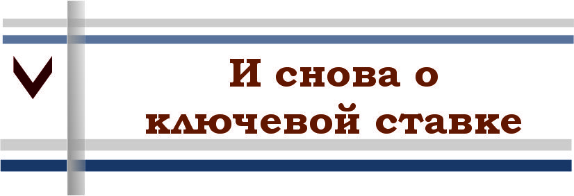 Вниманию собственников, имеющих задолженность по взносам за капитальный ремонт.