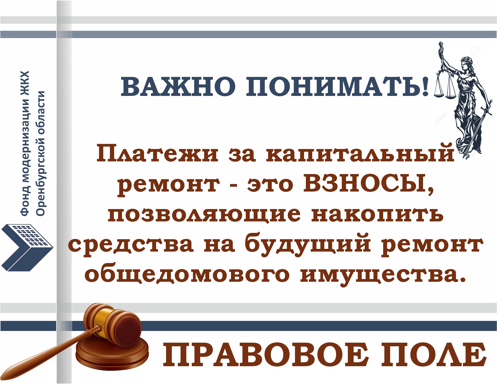 Рубрика: 