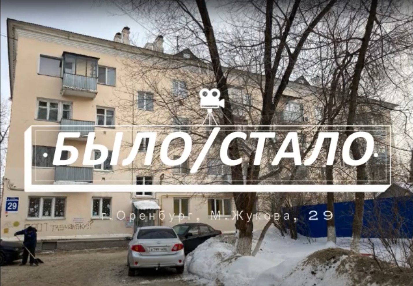 РУБРИКА: 