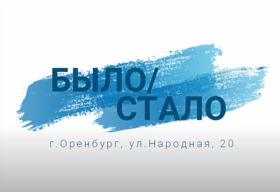Рубрика: 