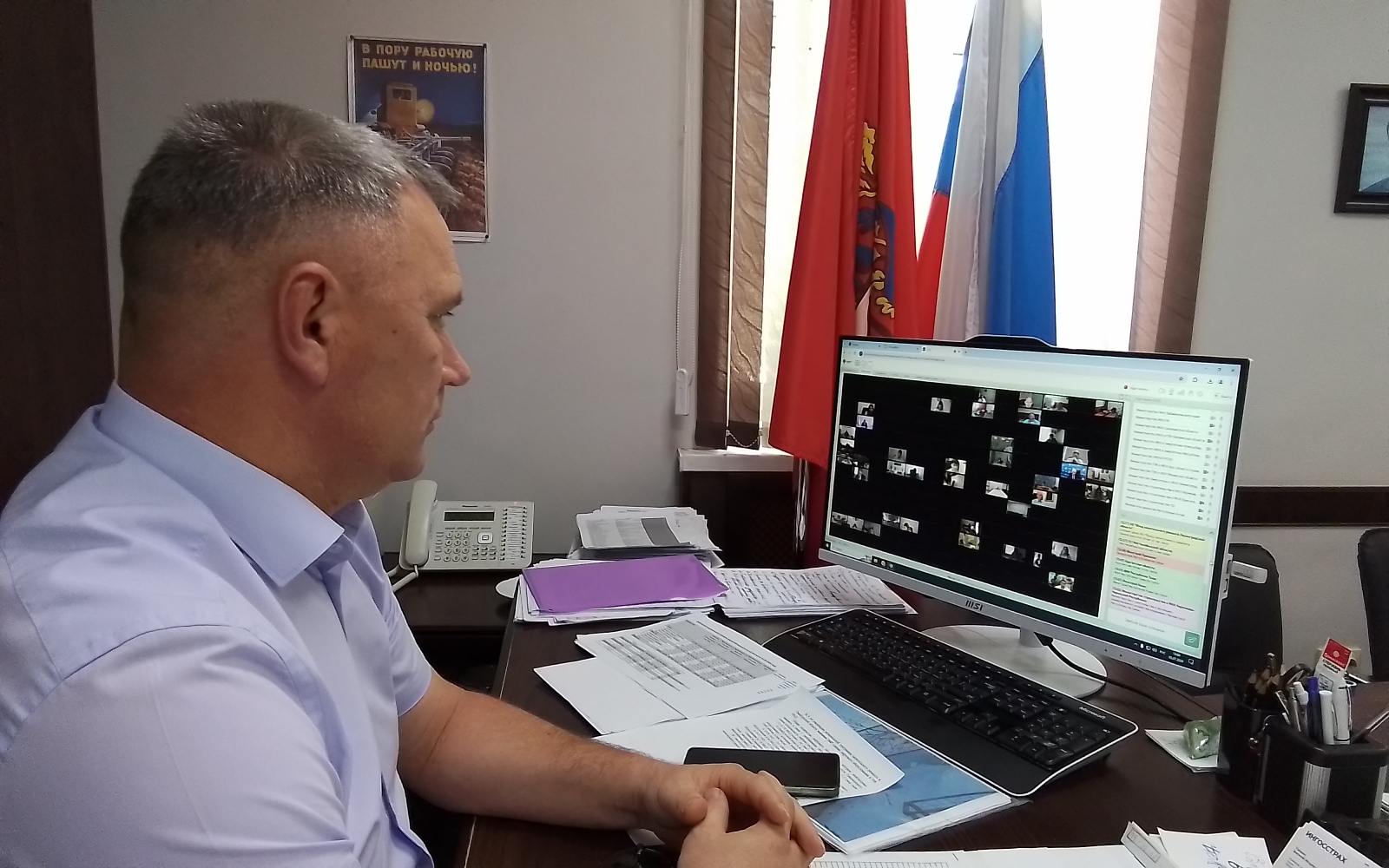 Олег Белан и Анастасия Александрова приняли участие во Всероссийском совещании.