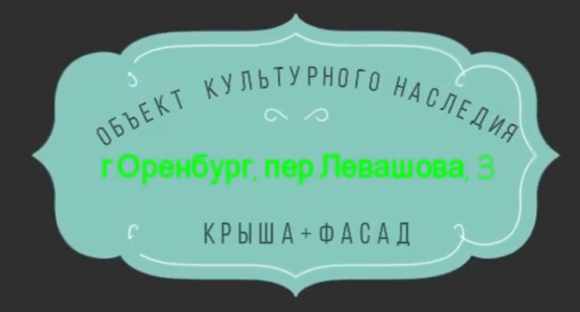 РУБРИКА 