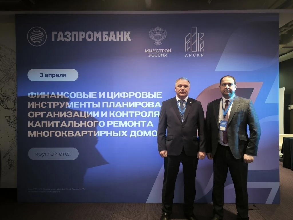 Олег Белан принимает участие в круглом столе в Москве.