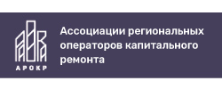 АРОКР